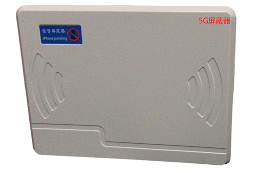 长坡镇经济型移动通信干扰器7路