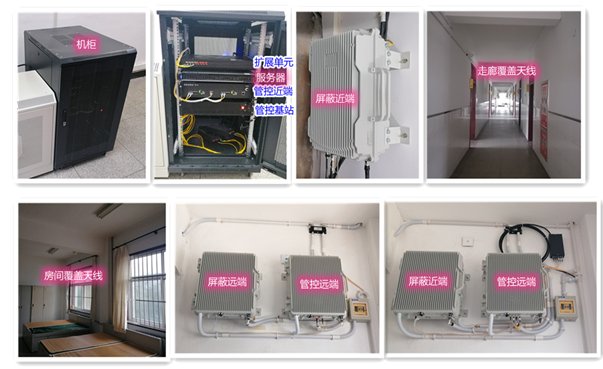 长坡镇某武警部队屏蔽管控案例（数字信令级）