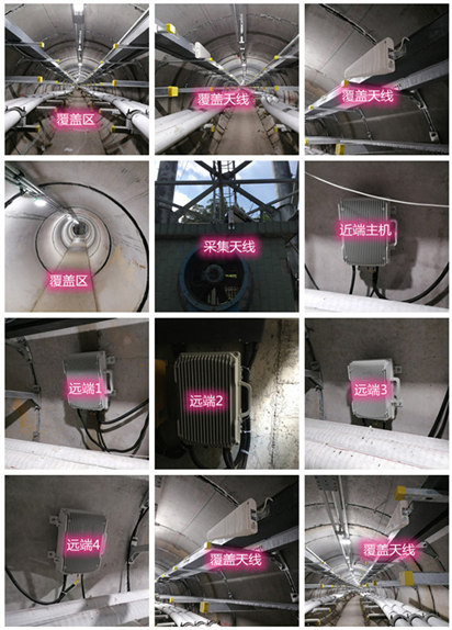 长坡镇电力管廊覆盖天线方案案例