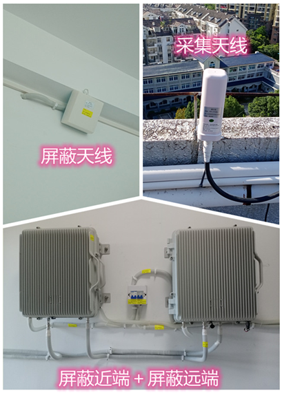  长坡镇某检察院保密室屏蔽案例（数字信令级）