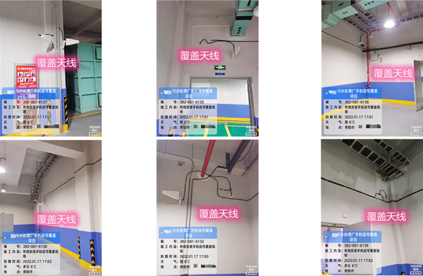  长坡镇污水处理净水厂地下箱体覆盖案例